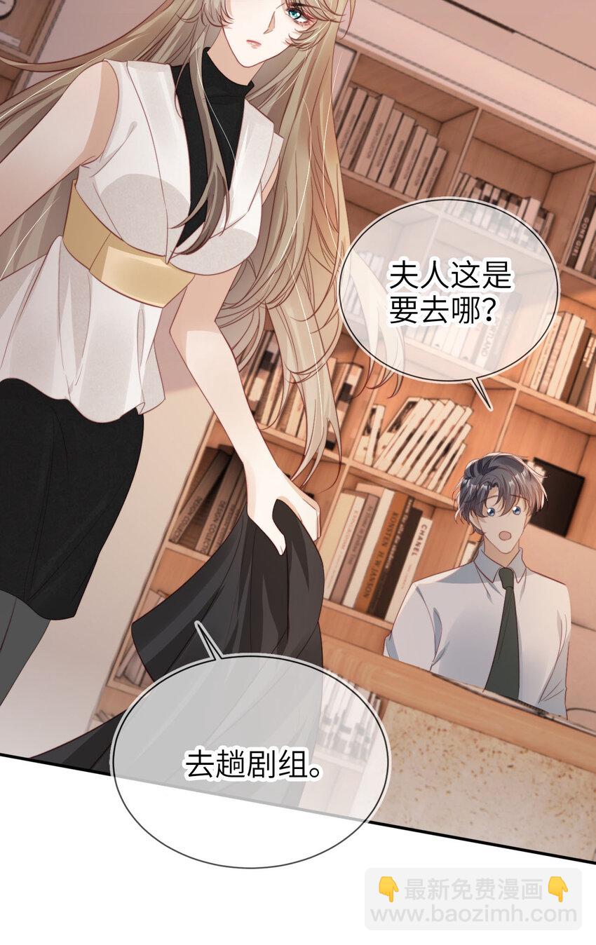 039 熟练对线-第40话