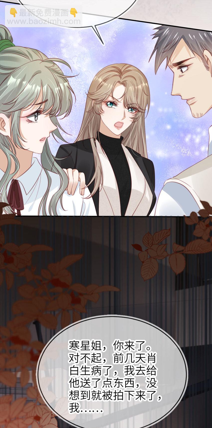 039 熟练对线-第40话