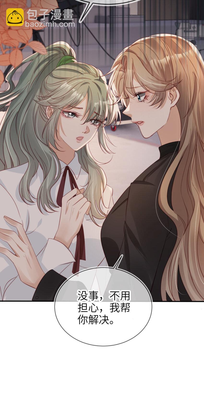 039 熟练对线-第40话