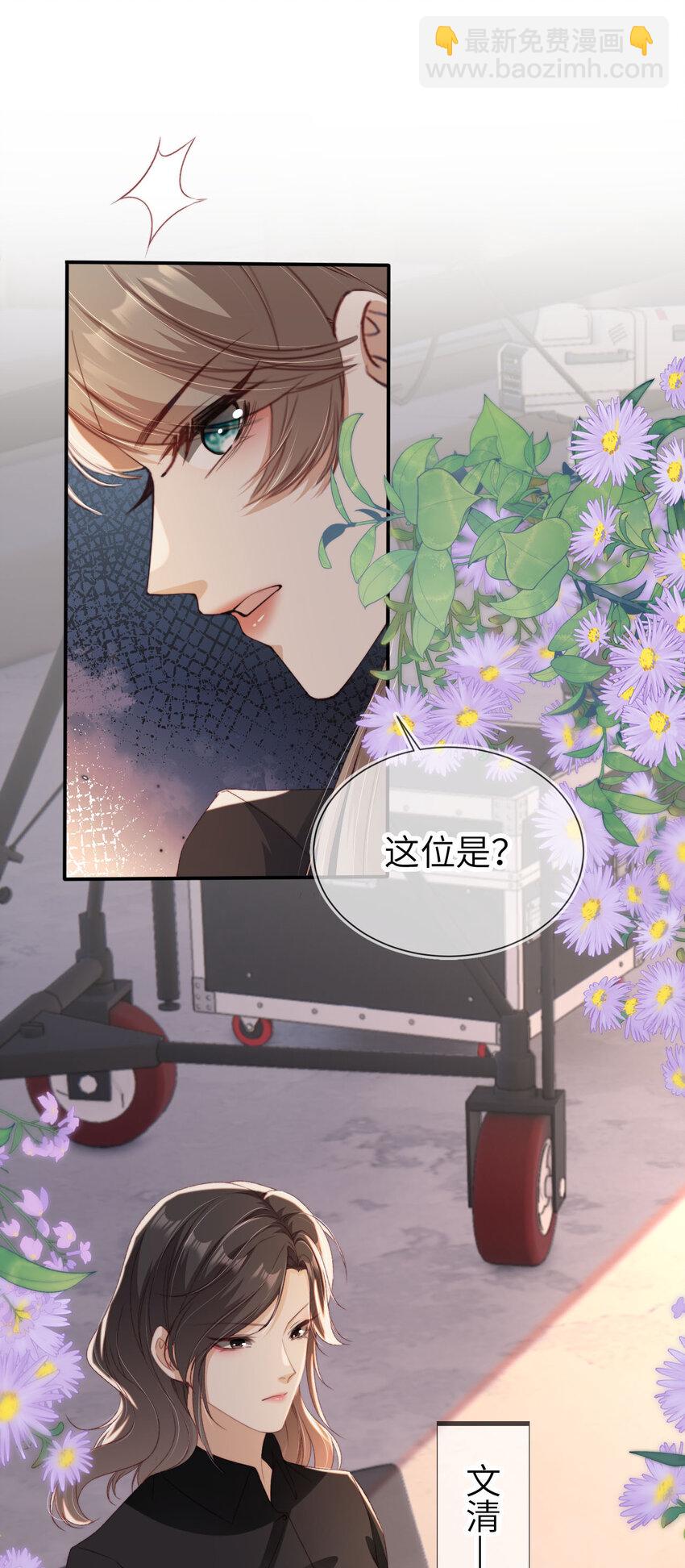 039 熟练对线-第40话