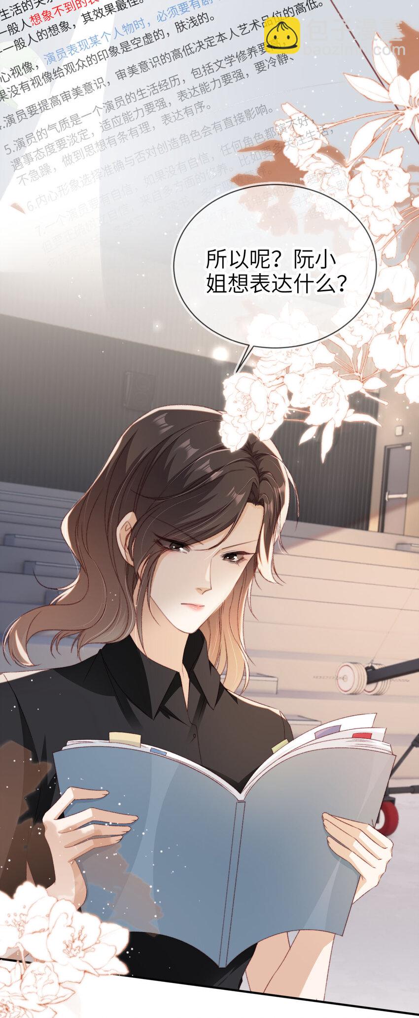 039 熟练对线-第40话