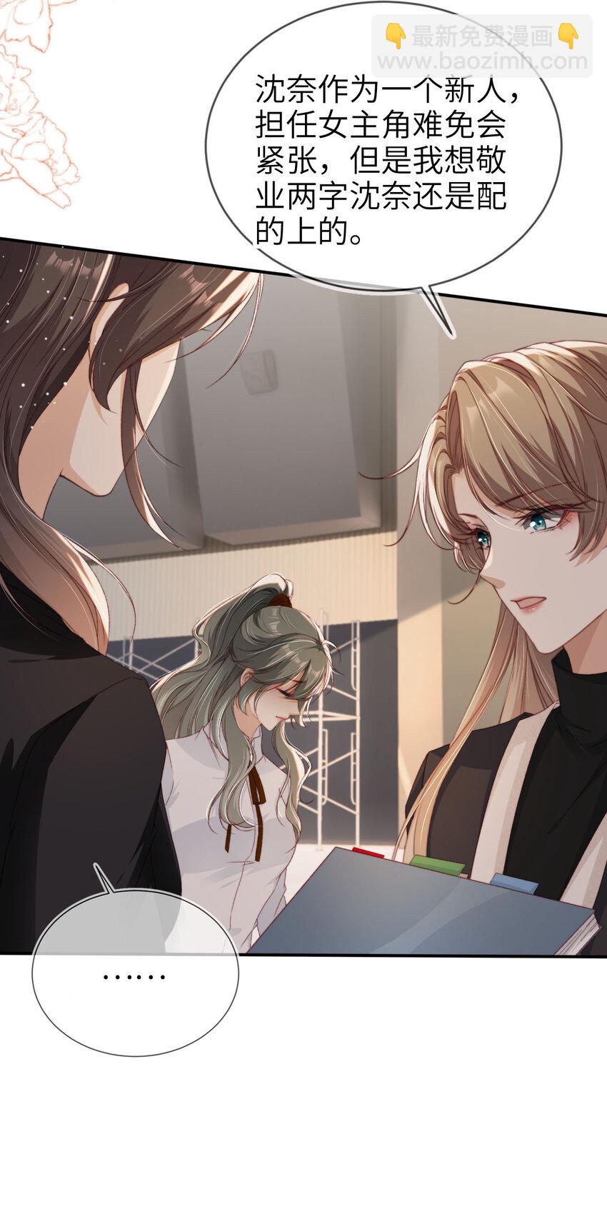 039 熟练对线-第40话