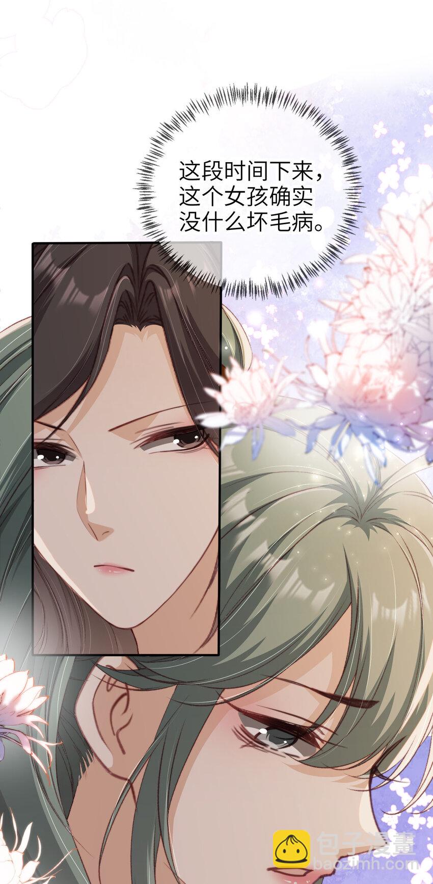 039 熟练对线-第40话