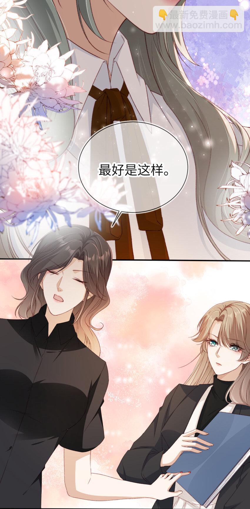 039 熟练对线-第40话