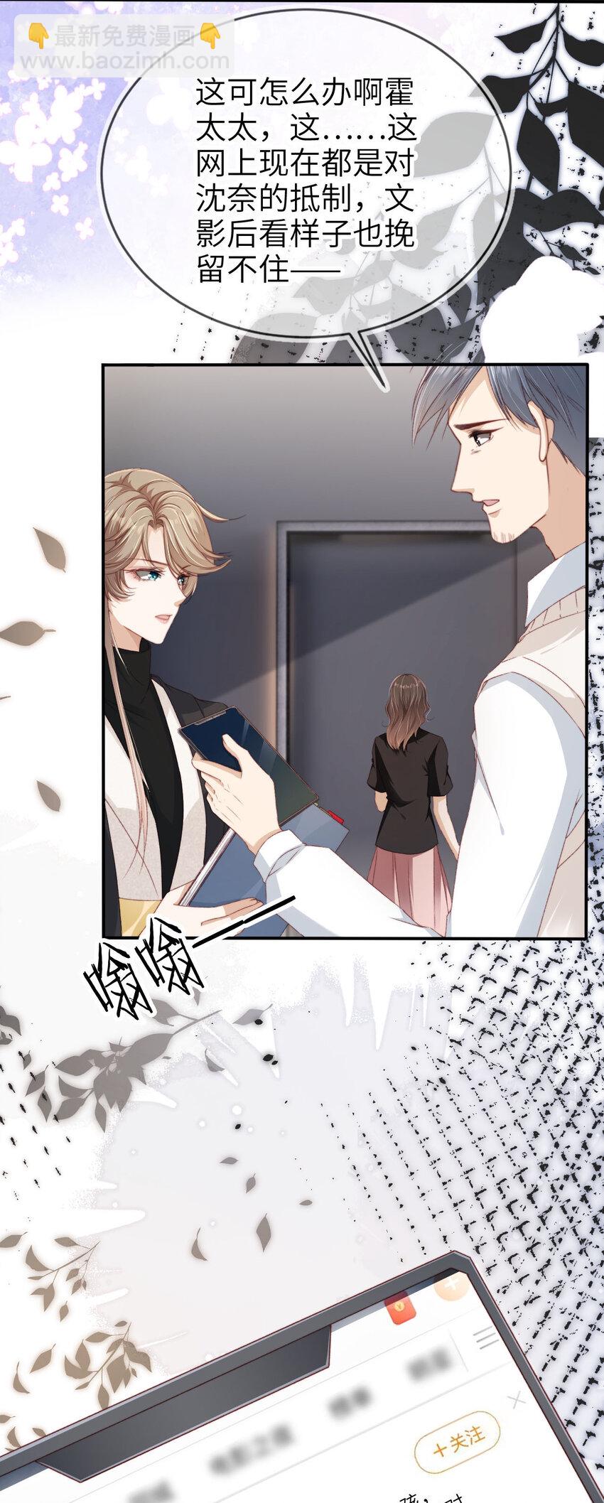 039 熟练对线-第40话