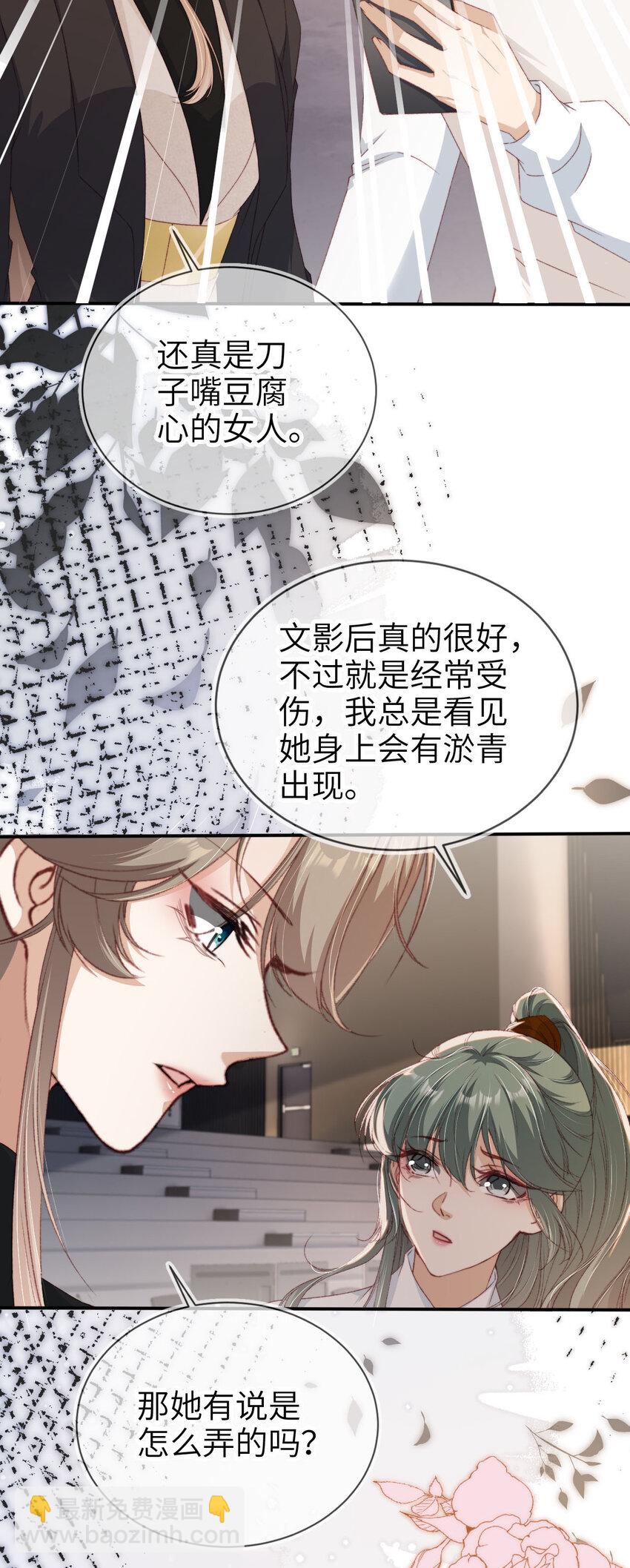 039 熟练对线-第40话