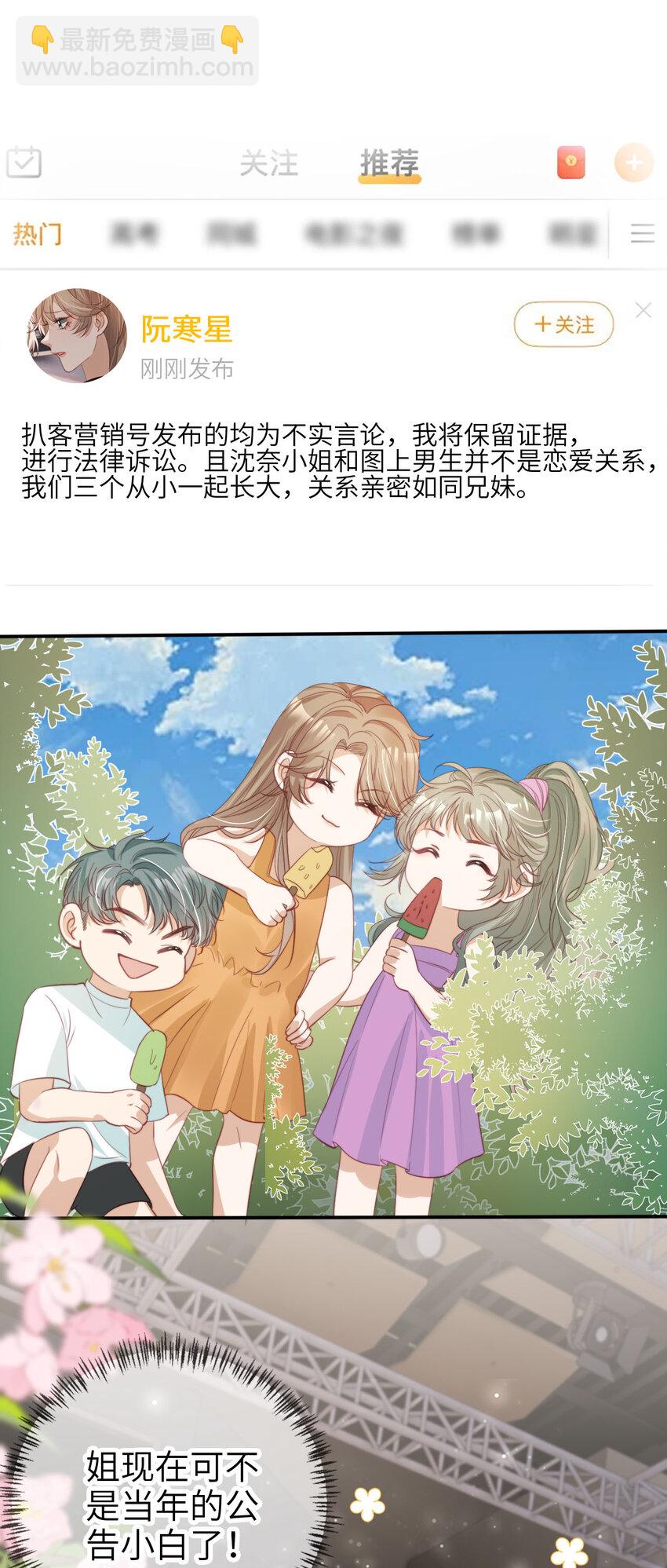 039 熟练对线-第40话