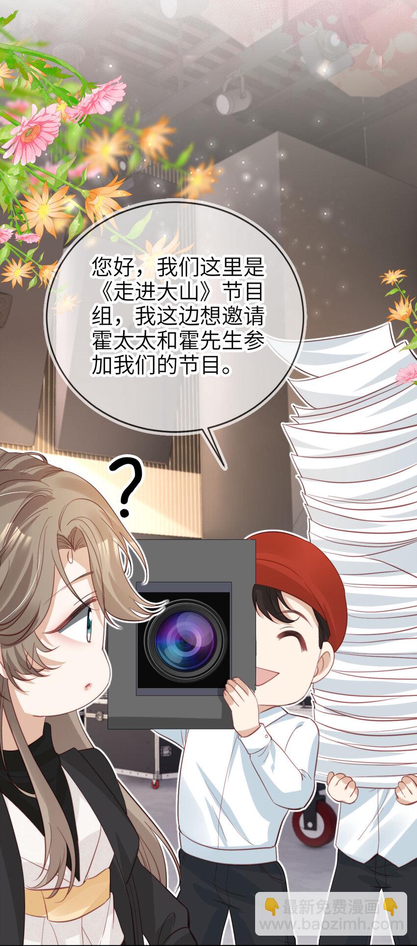 039 熟练对线-第40话