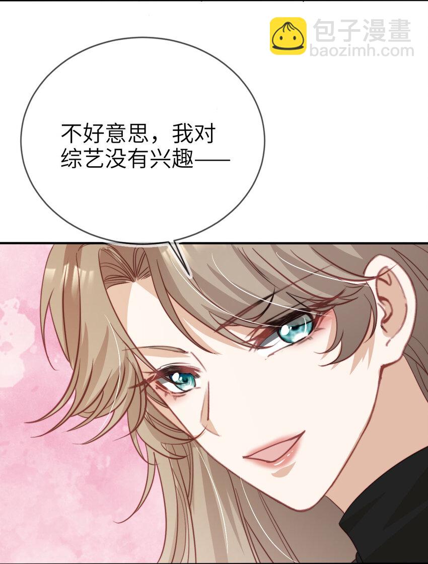 039 熟练对线-第40话