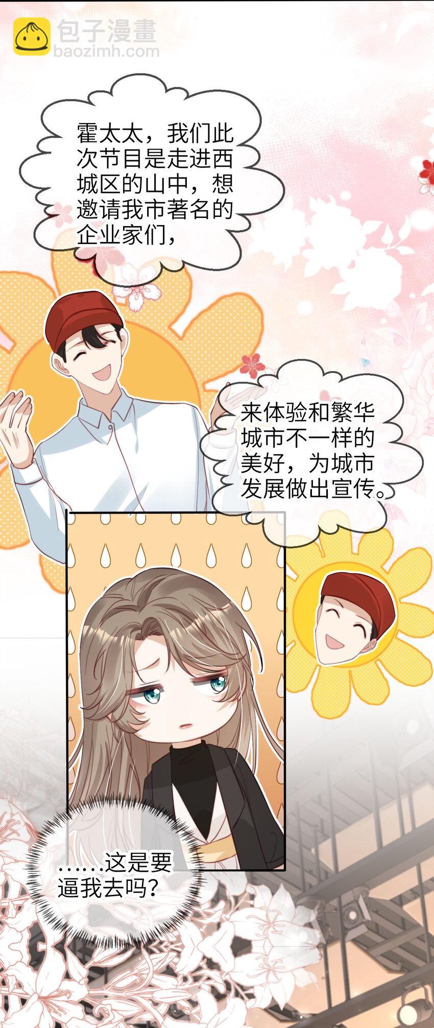 039 熟练对线-第40话