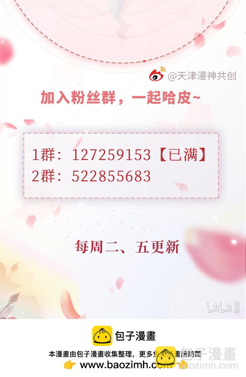 039 熟练对线-第40话