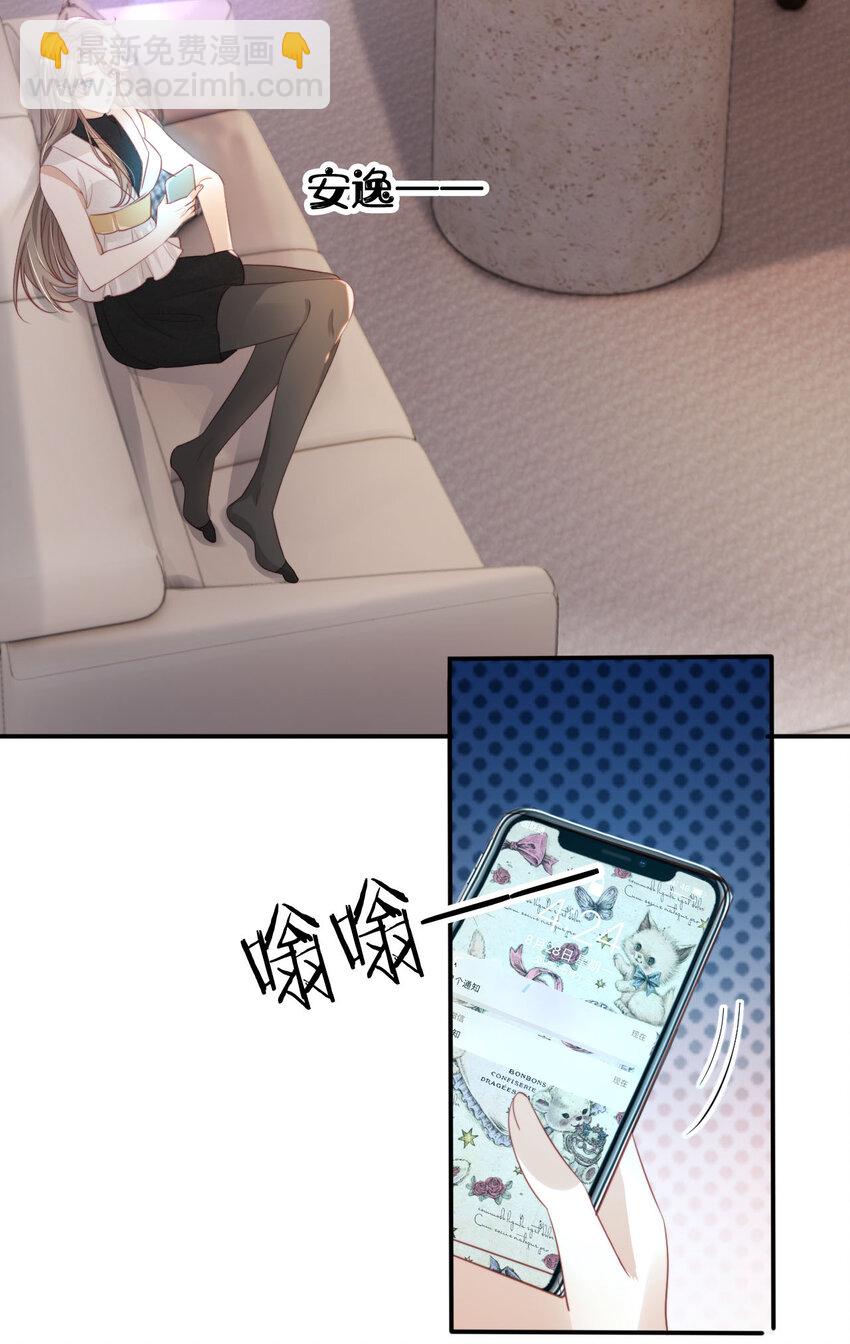 039 熟练对线-第40话