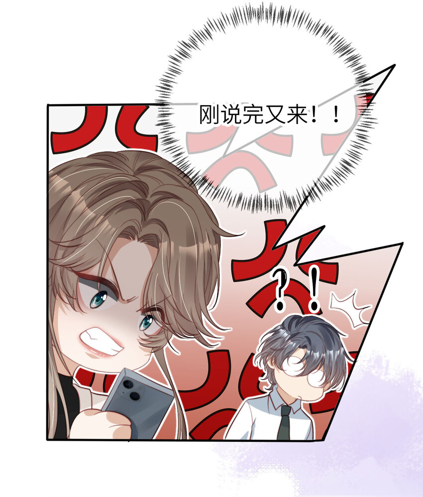 039 熟练对线-第40话