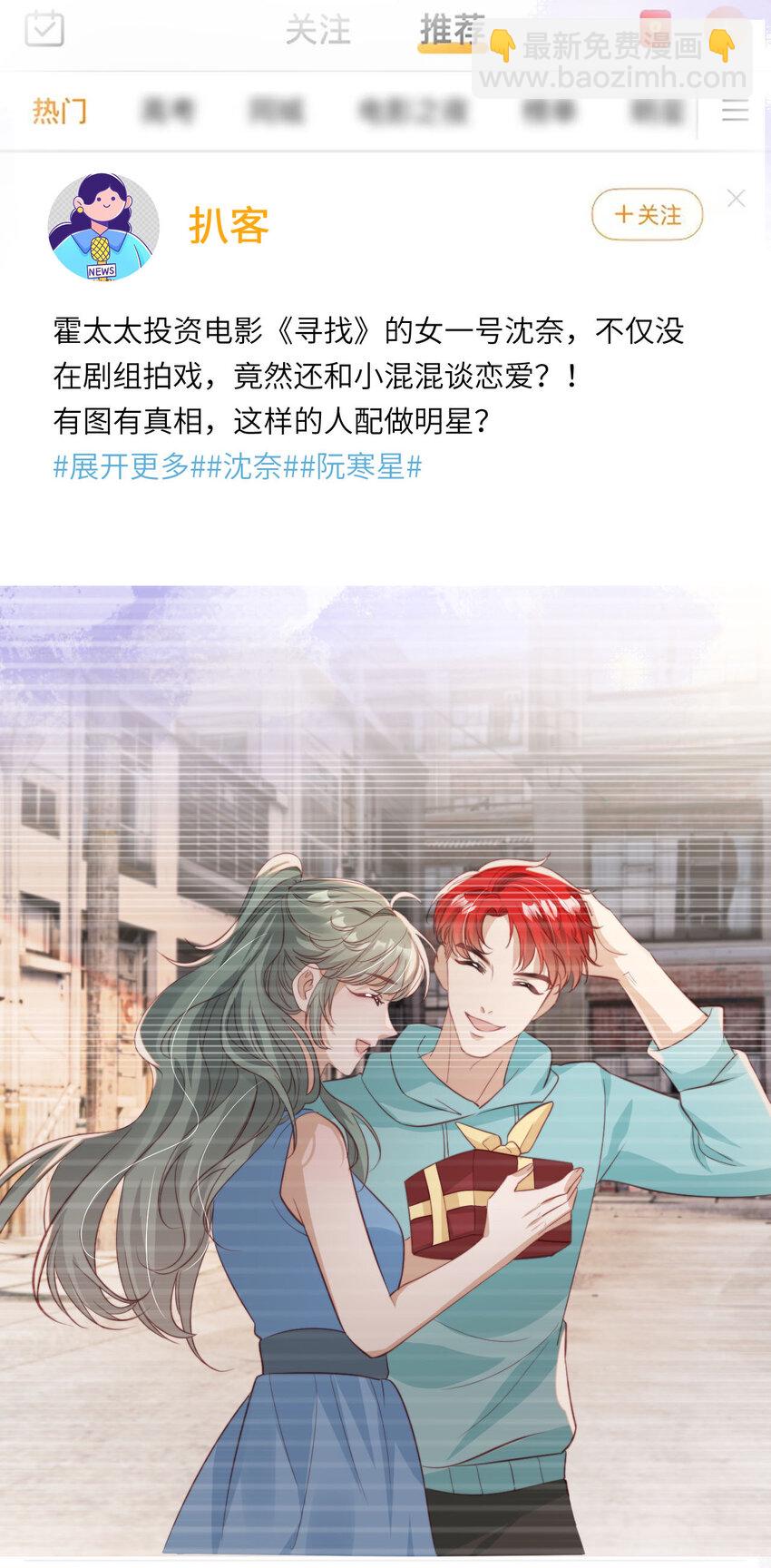 039 熟练对线-第40话