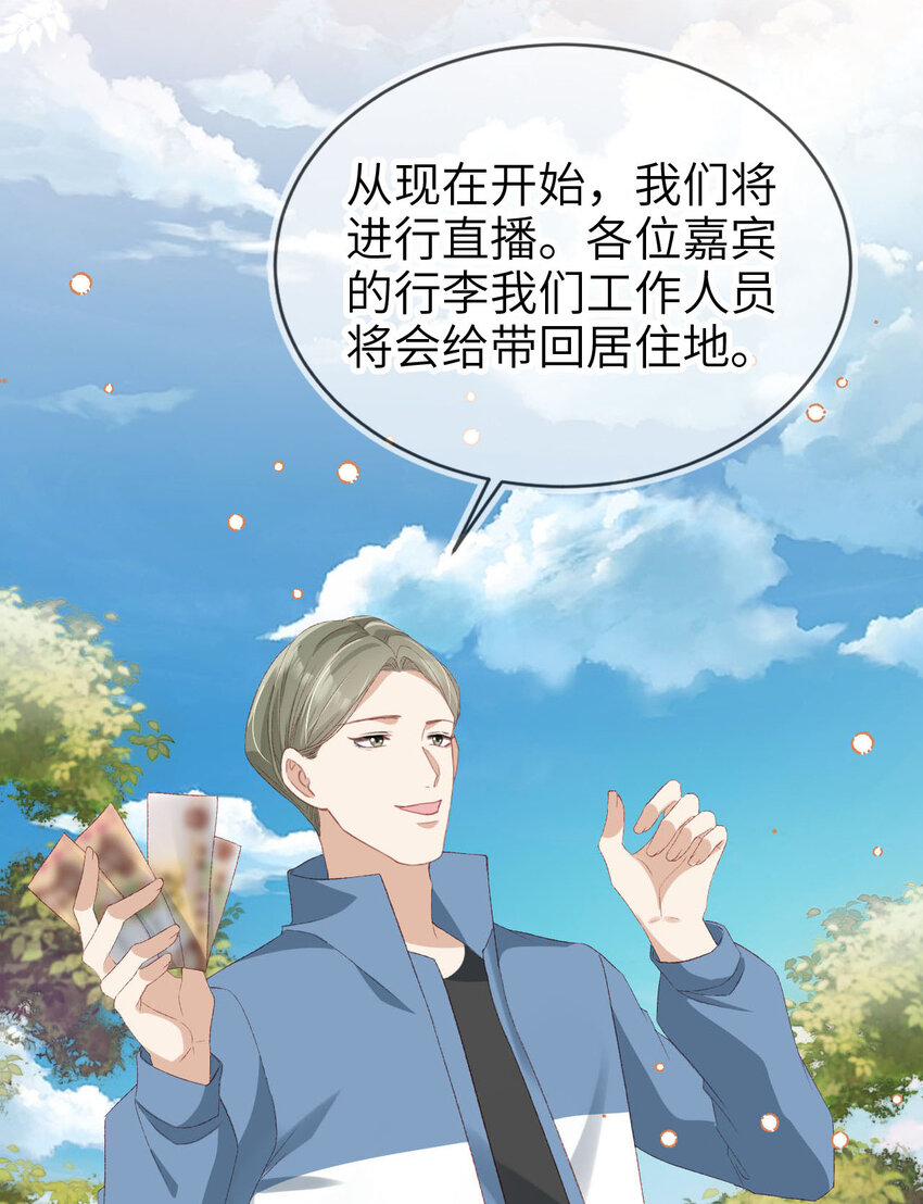 041 谗言入耳-第42话