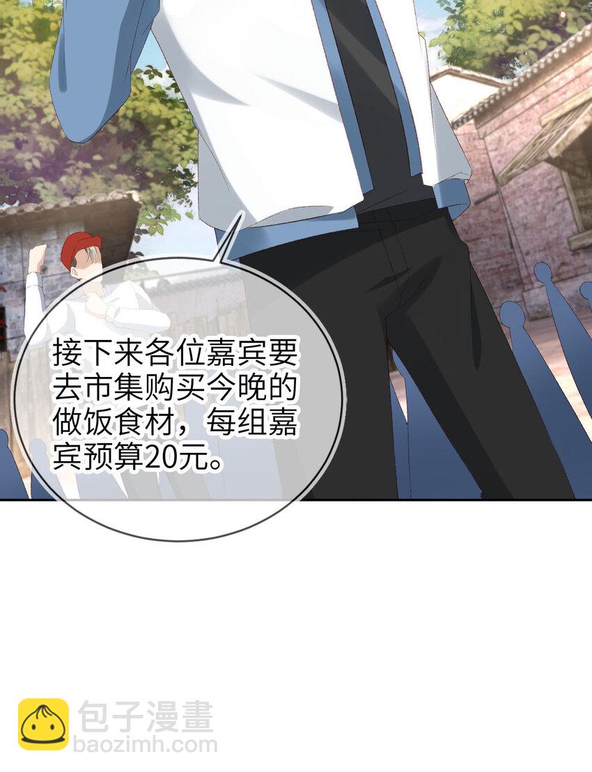 041 谗言入耳-第42话