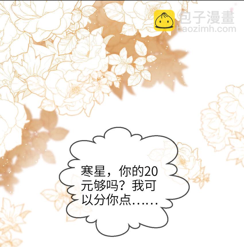 041 谗言入耳-第42话