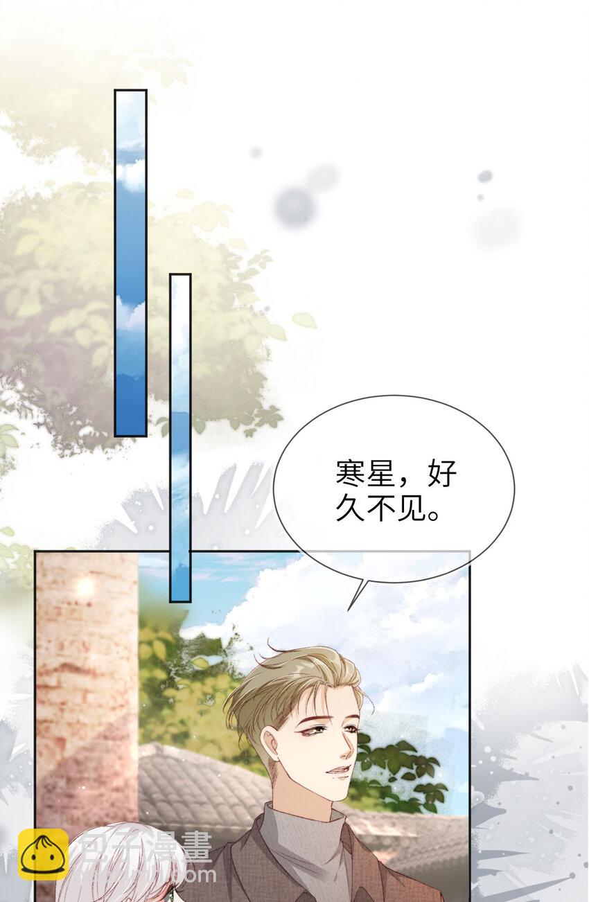 041 谗言入耳-第42话