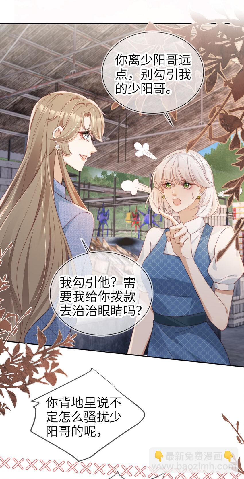 041 谗言入耳-第42话