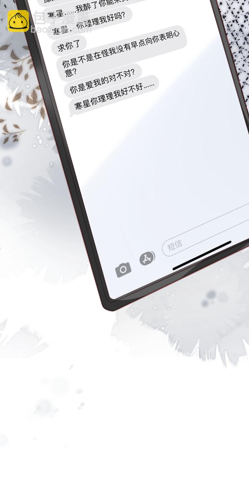 041 谗言入耳-第42话