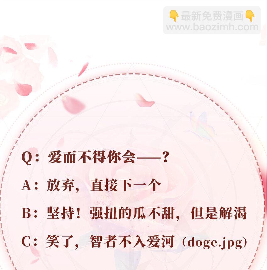 041 谗言入耳-第42话