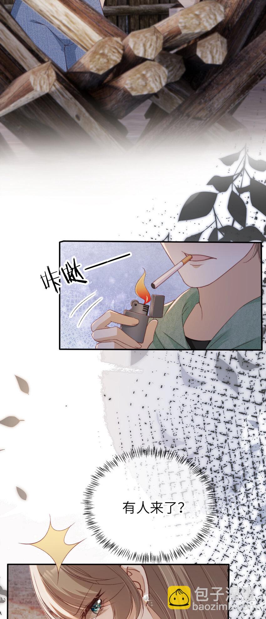 043 暴打渣男-第44话