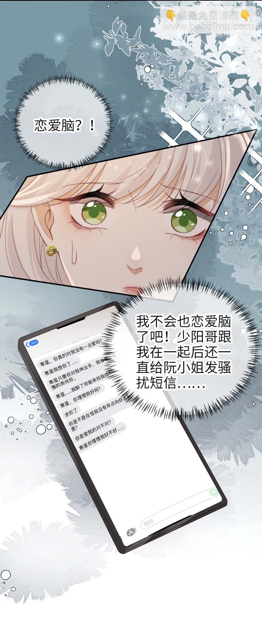 047 脱离苦海-第48话