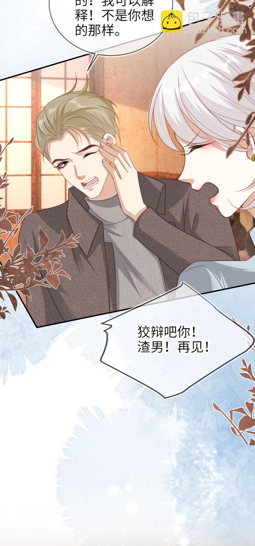 047 脱离苦海-第48话