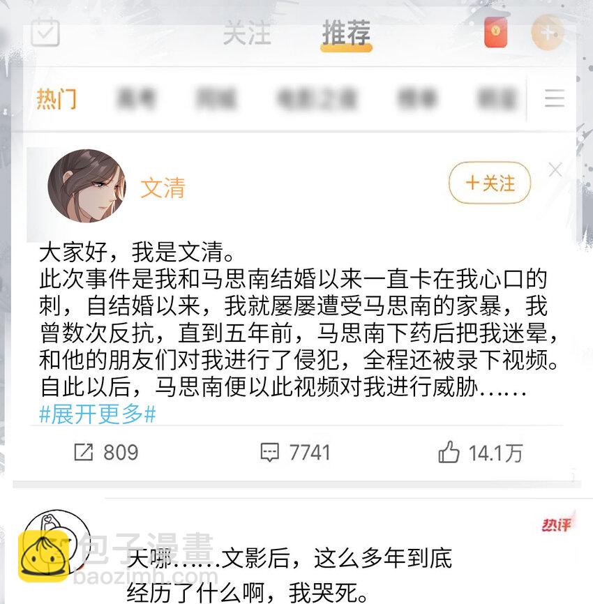 047 脱离苦海-第48话