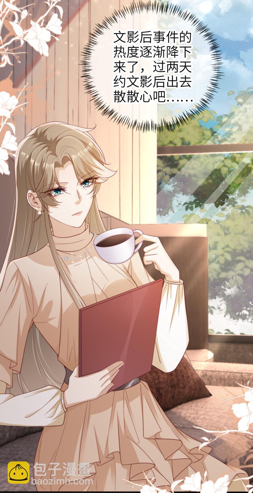 047 脱离苦海-第48话