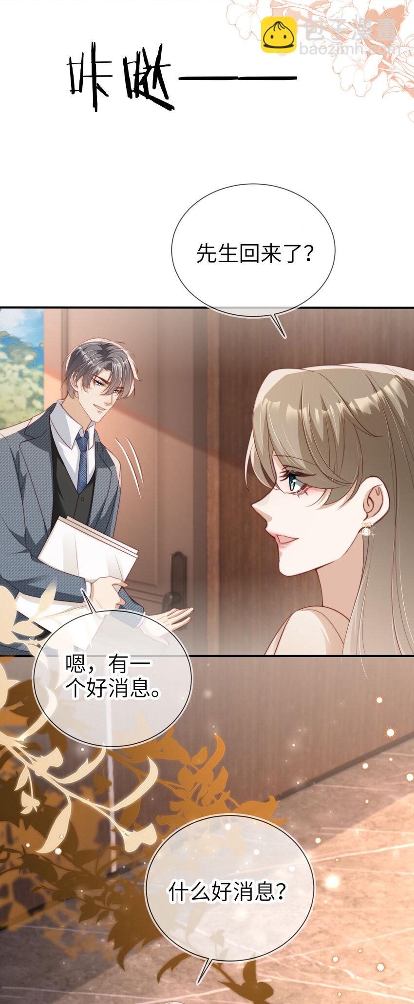 047 脱离苦海-第48话