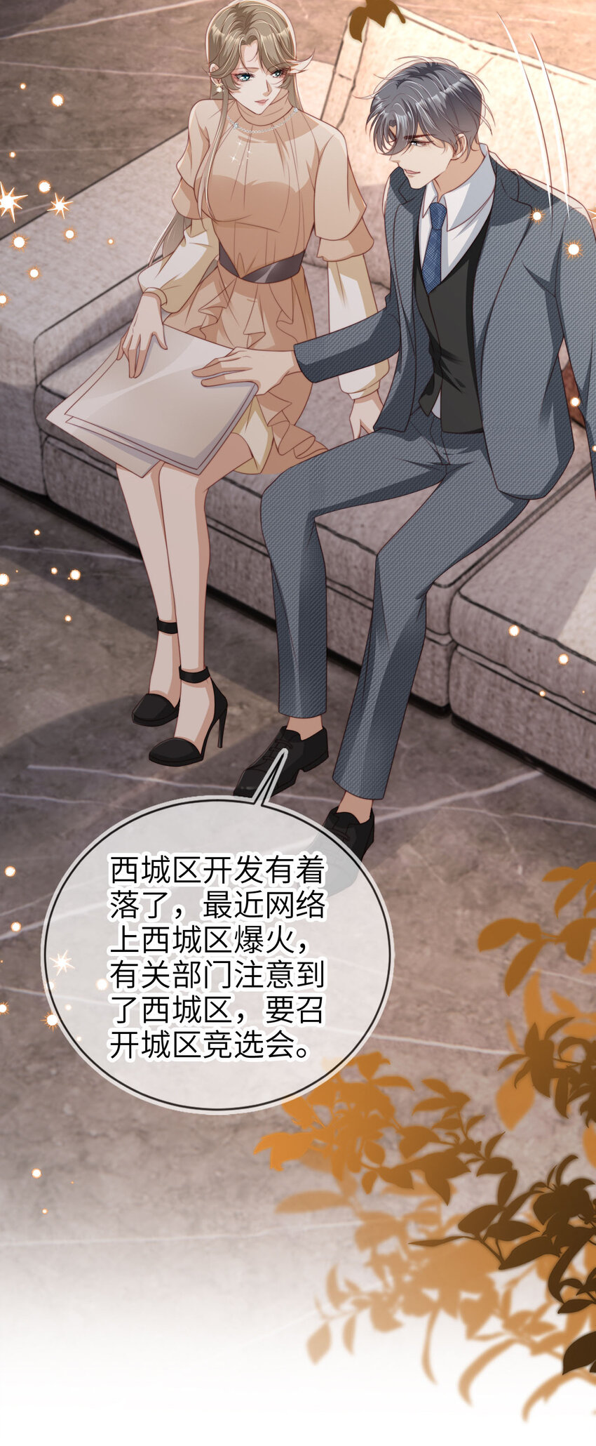 047 脱离苦海-第48话