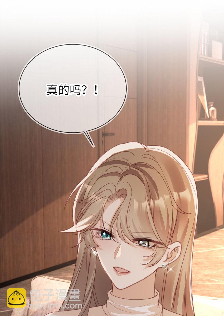 047 脱离苦海-第48话