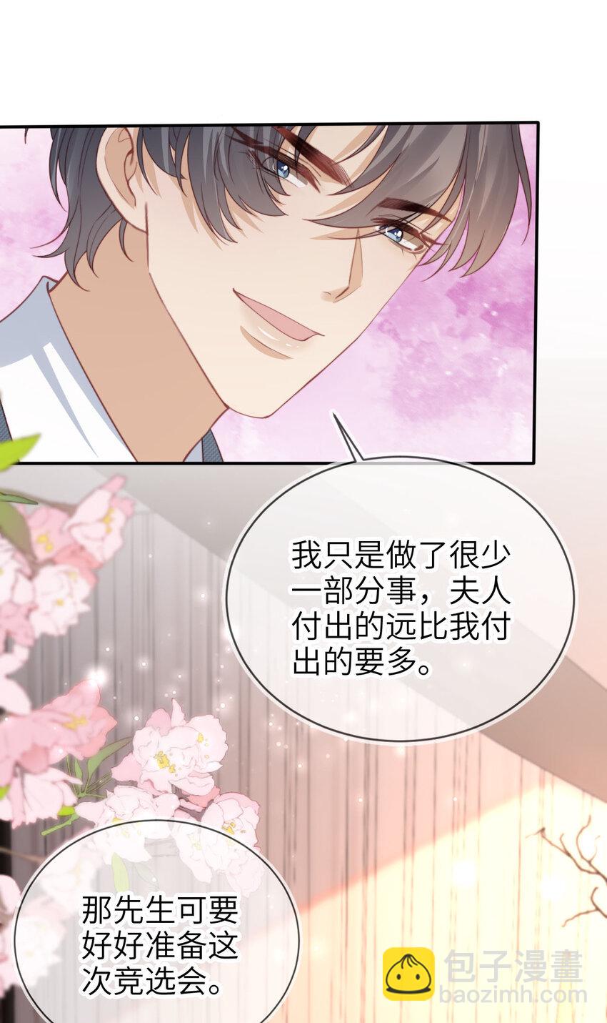 047 脱离苦海-第48话