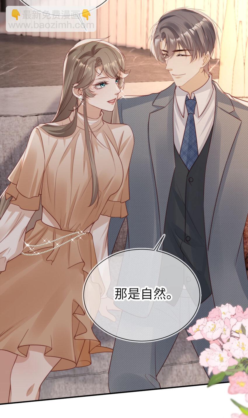 047 脱离苦海-第48话