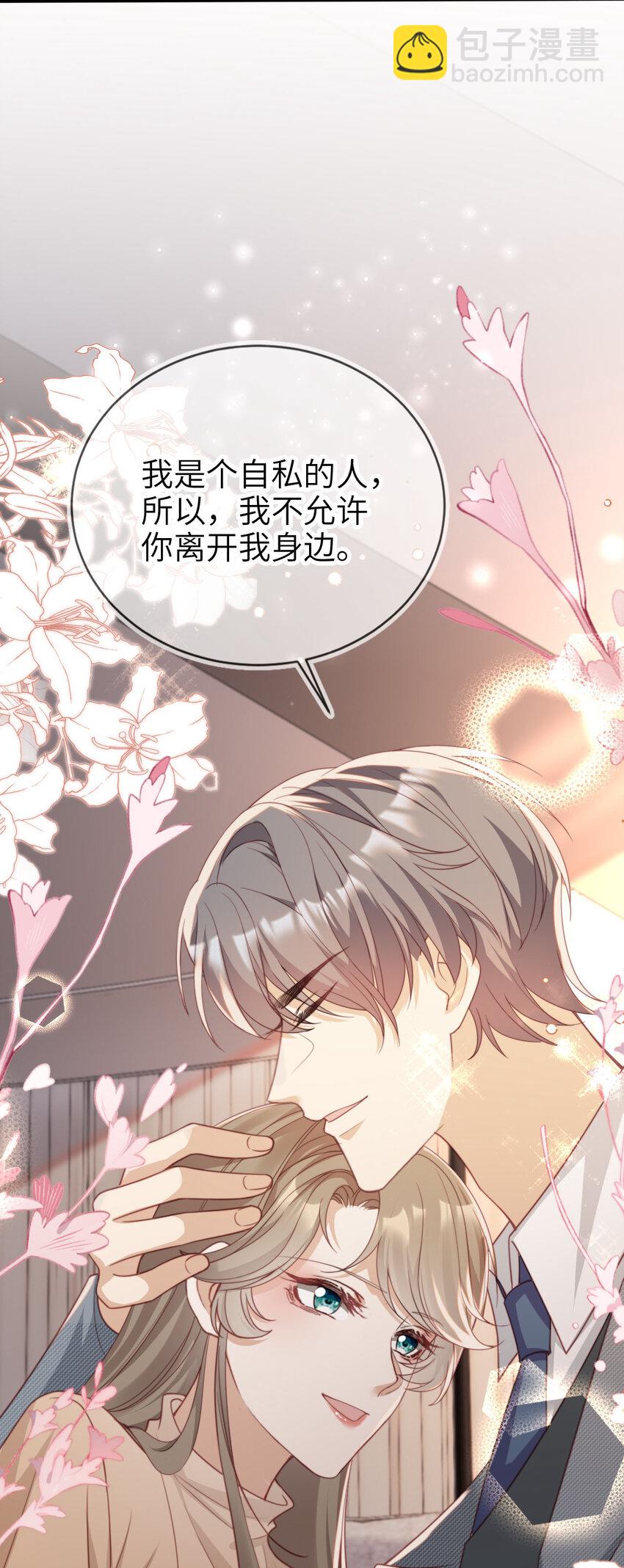 047 脱离苦海-第48话