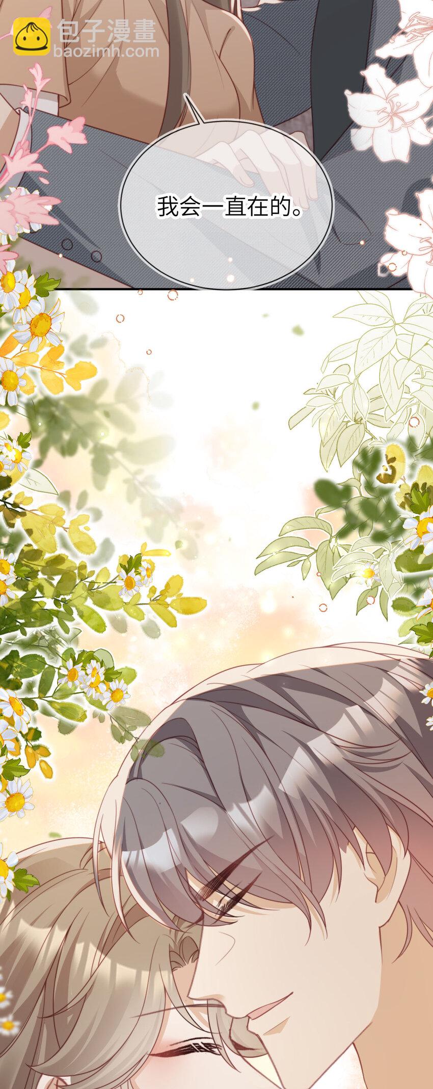 047 脱离苦海-第48话