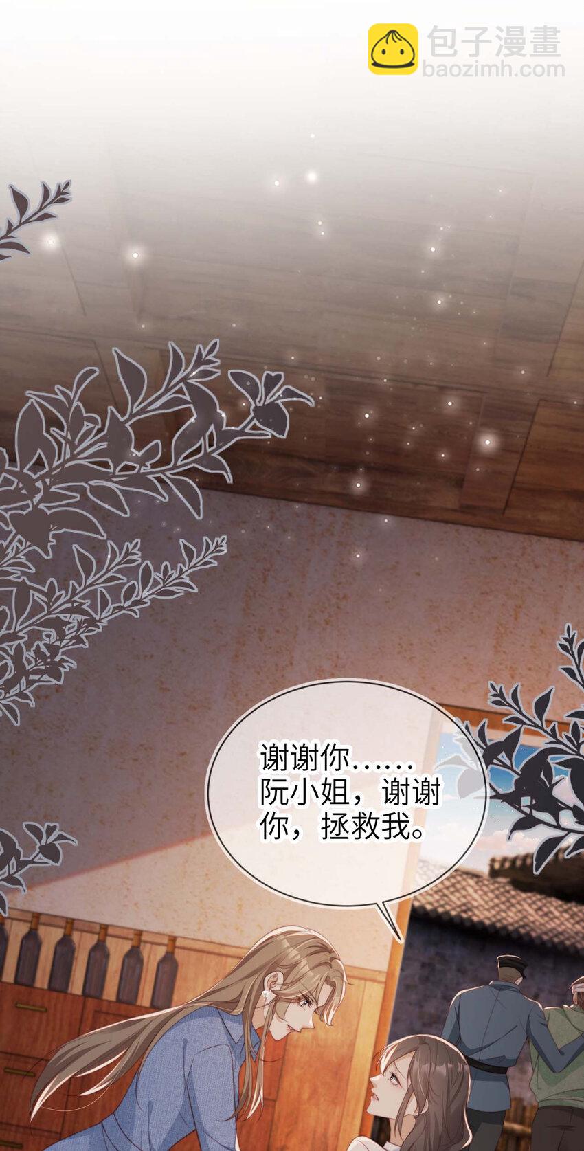 047 脱离苦海-第48话