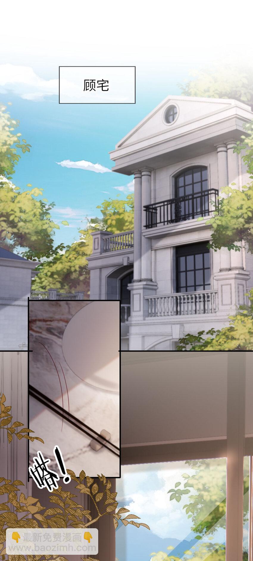 047 脱离苦海-第48话