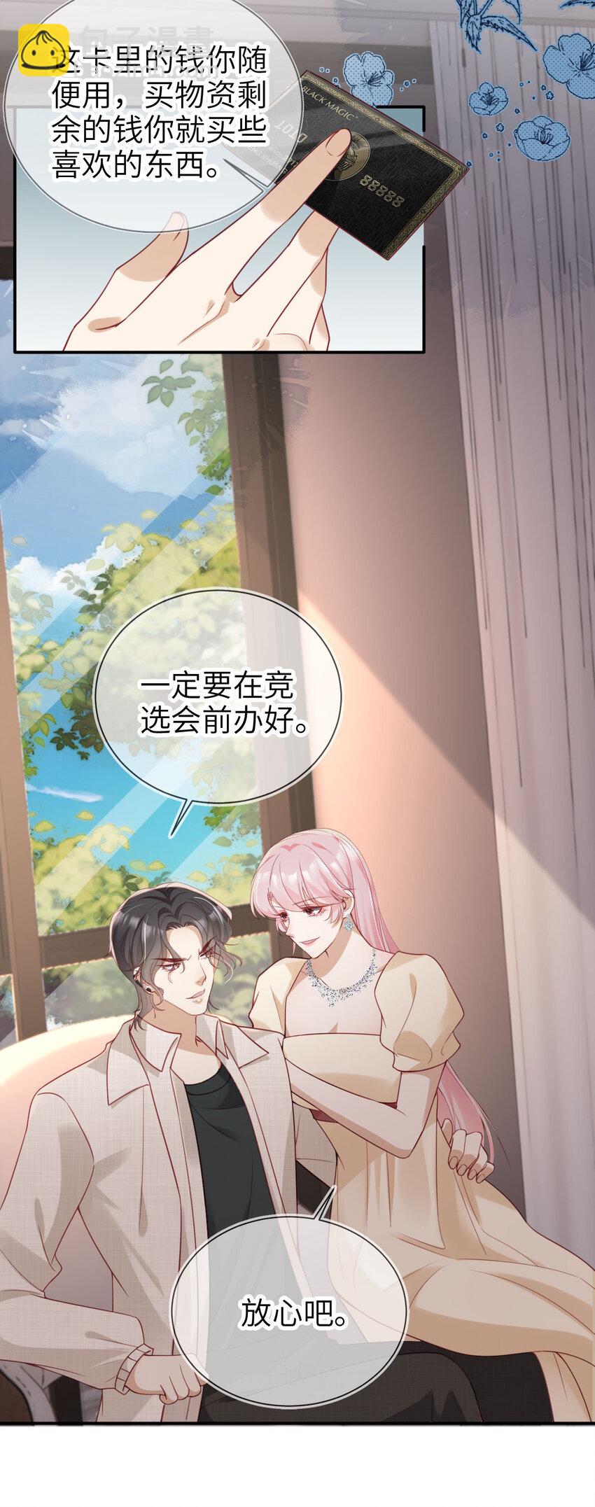 047 脱离苦海-第48话