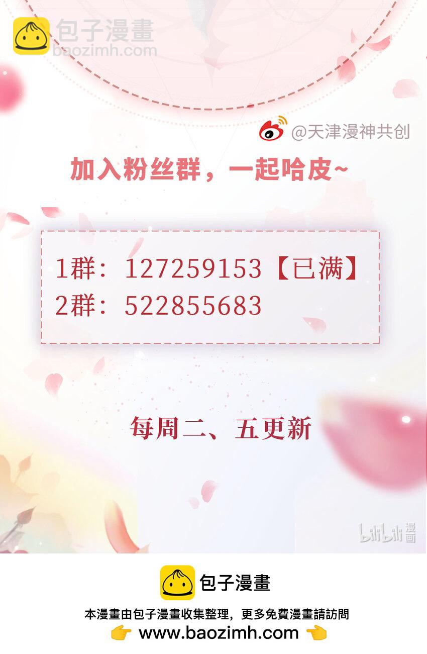 047 脱离苦海-第48话