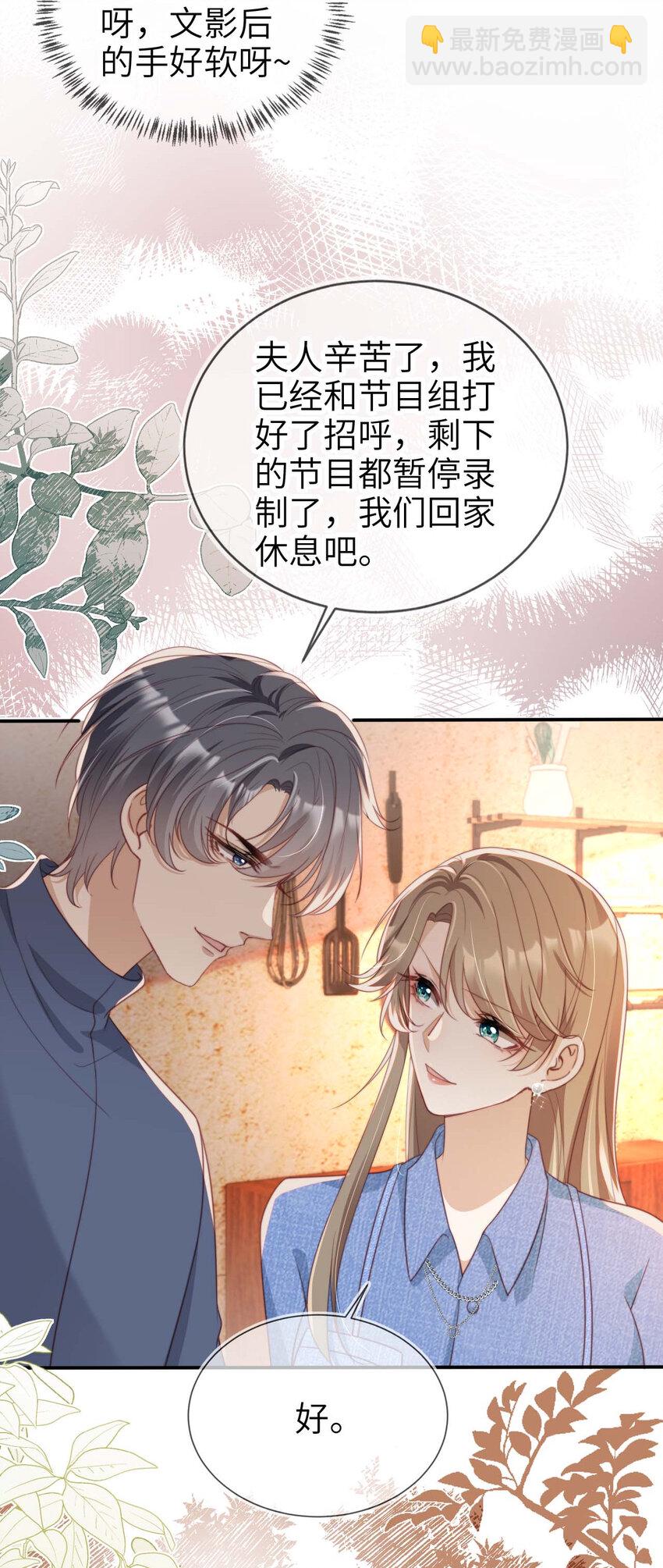 047 脱离苦海-第48话