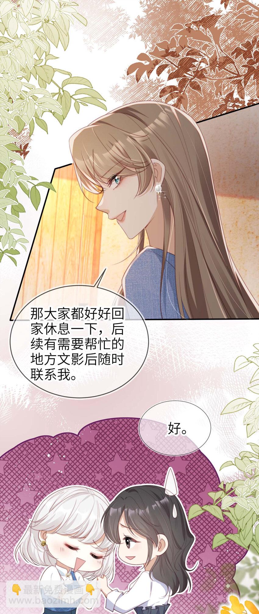 047 脱离苦海-第48话