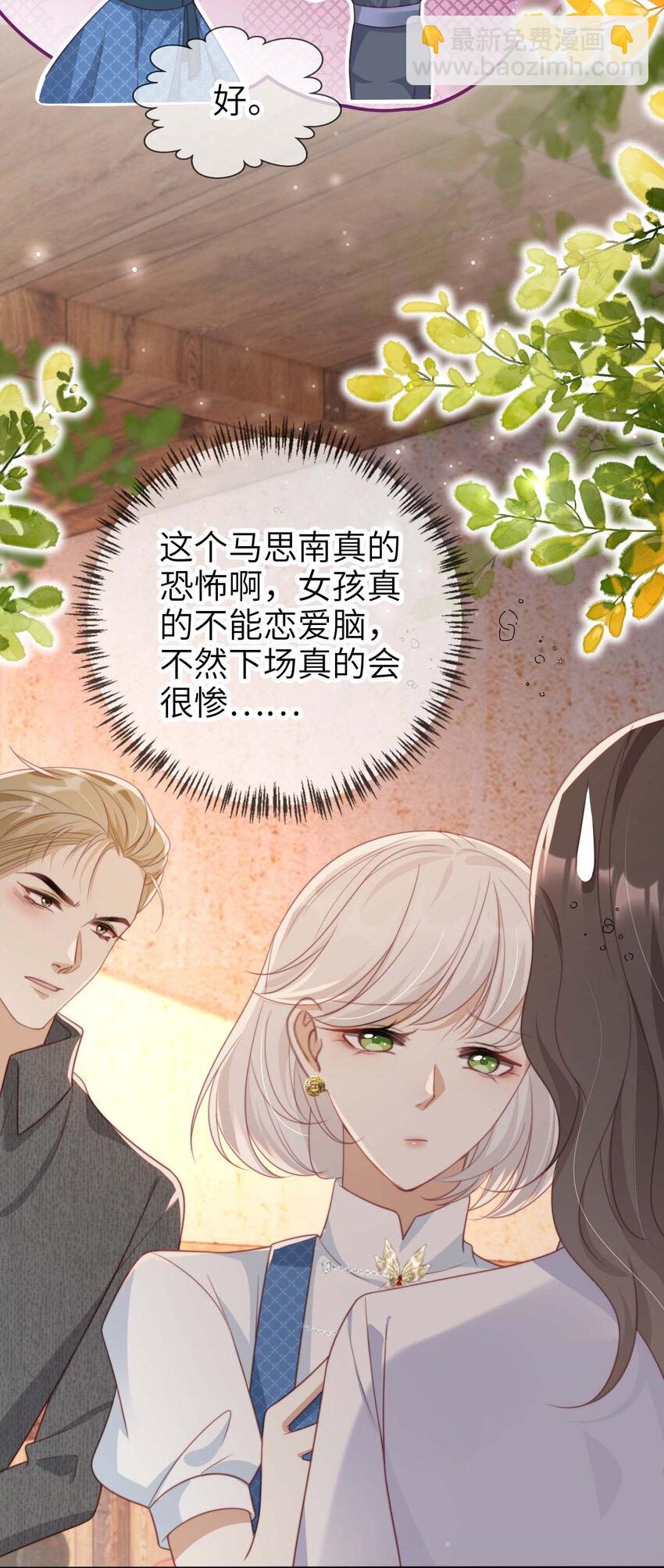 047 脱离苦海-第48话