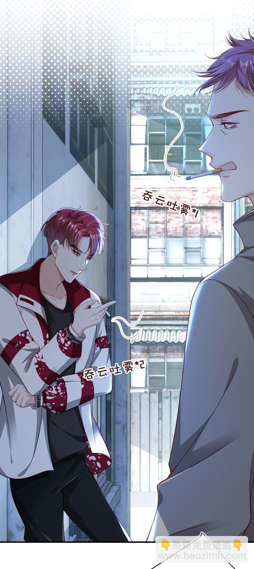 005 口是心非-第6话