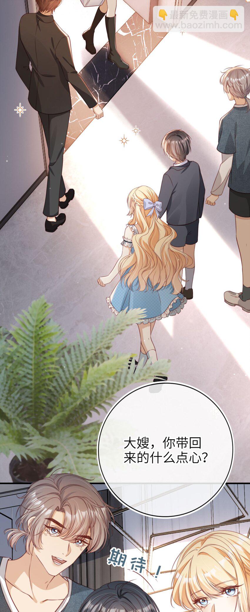 005 口是心非-第6话