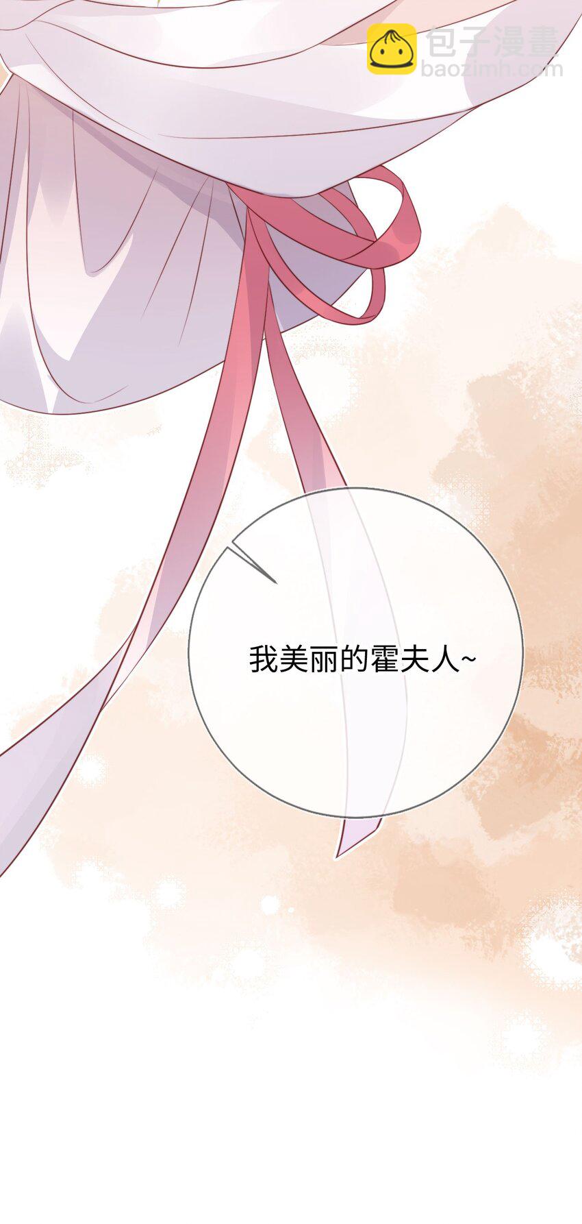 005 口是心非-第6话