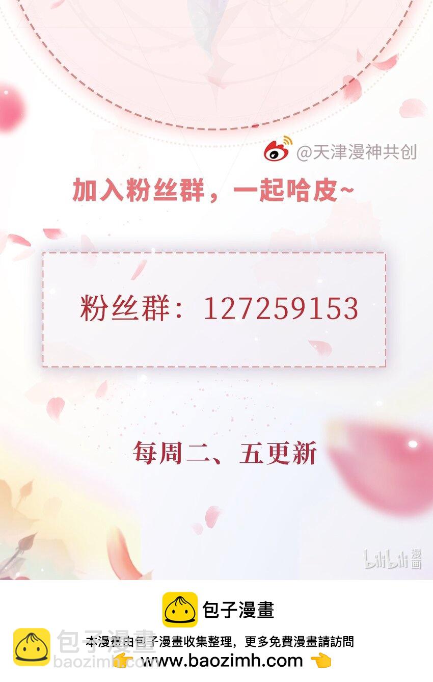 005 口是心非-第6话