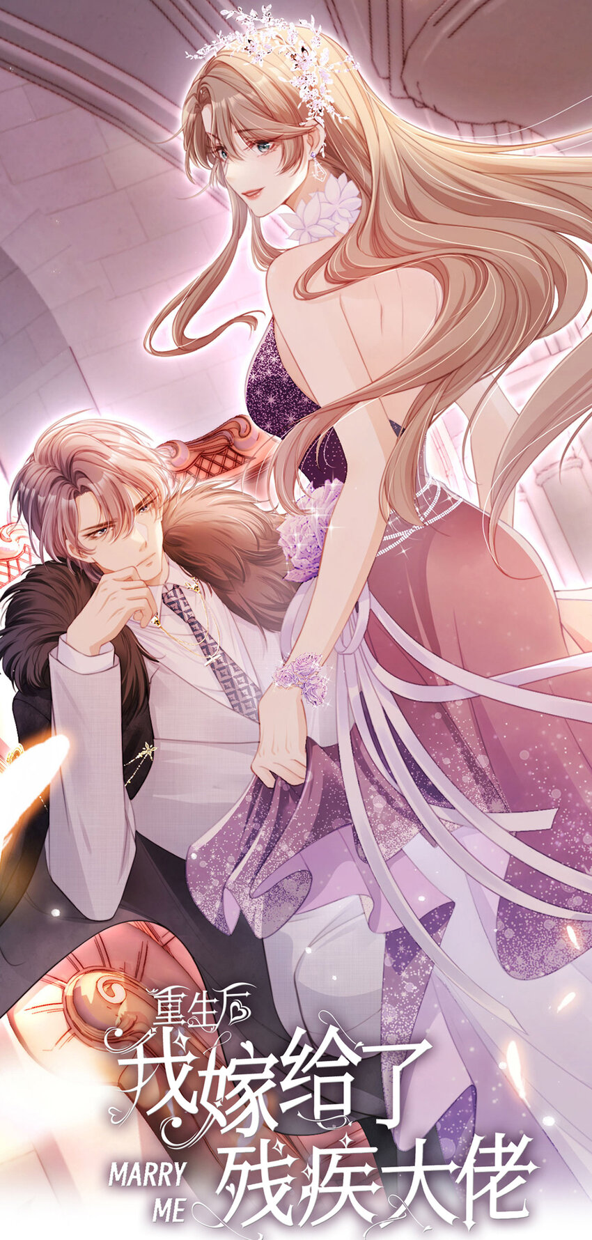 051 谁给你的胆子-第52话