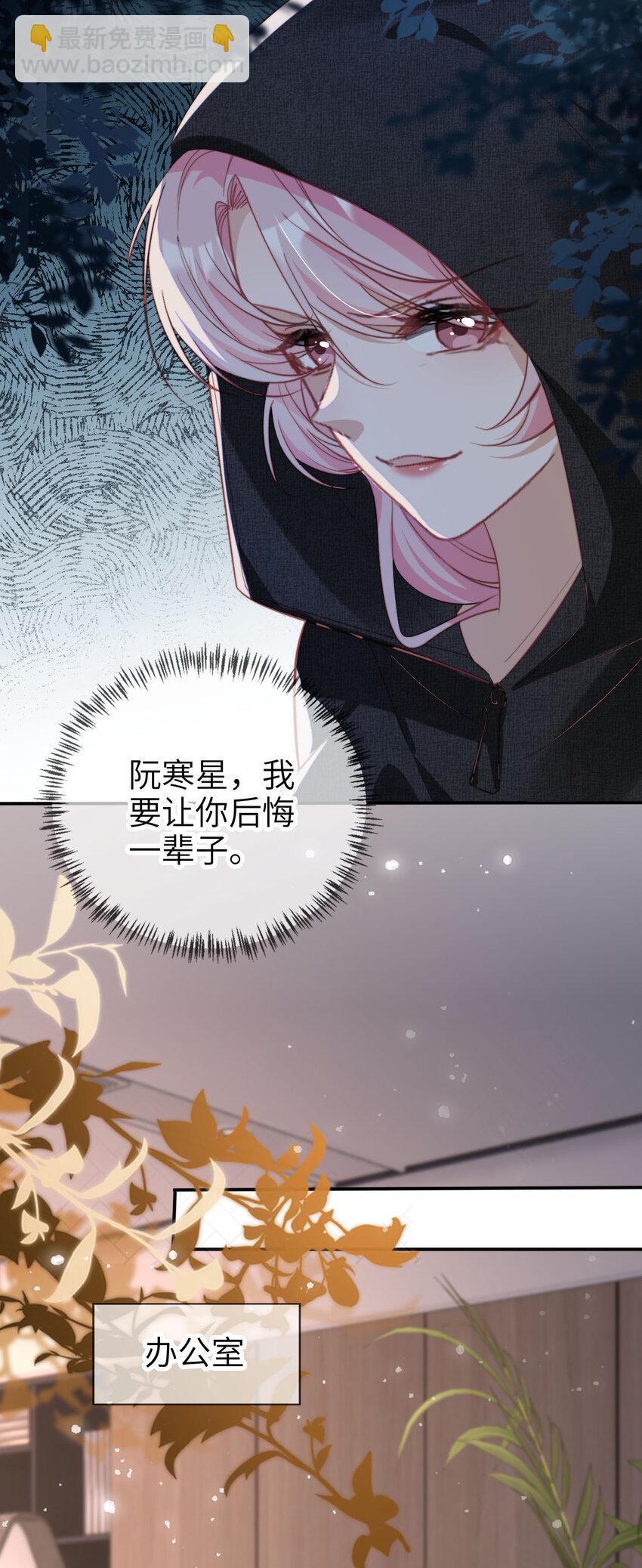 051 谁给你的胆子-第52话